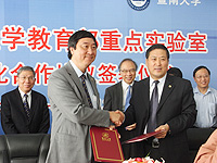 MOU signing between CUHK and Jinan on the collaboration on regenerative medicine